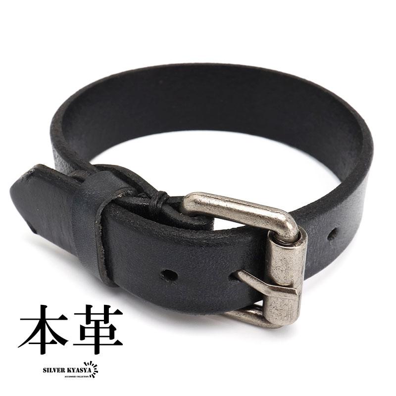 レザーバングル 牛 本革 レザーブレスレット ブラック 腕輪 パンク