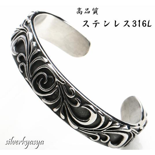 高品質316L ステンレス バングル 唐草模様 ブレスレット 唐草バングル