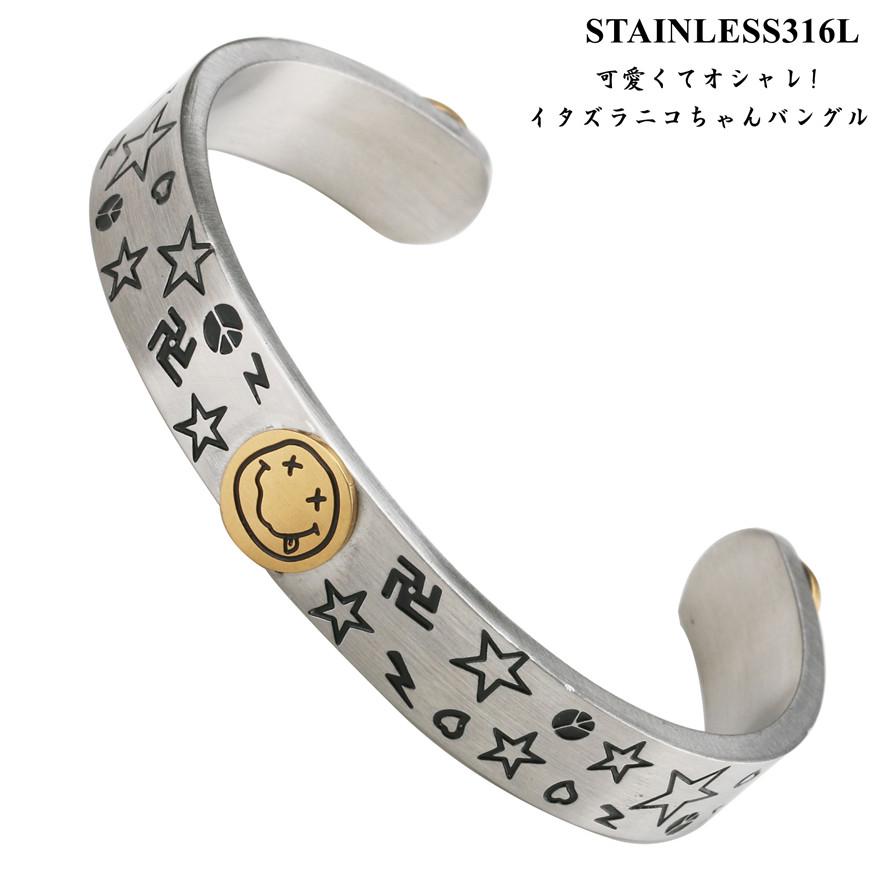 316L ステンレス バングル ニコちゃん ブレスレット シンプル メンズ