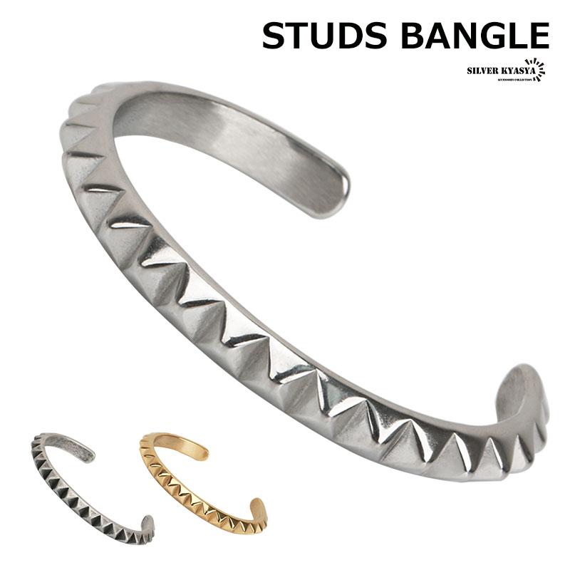 ステンレス スタッズバングル ゴールド シルバー 燻銀 金 銀 スタッズ