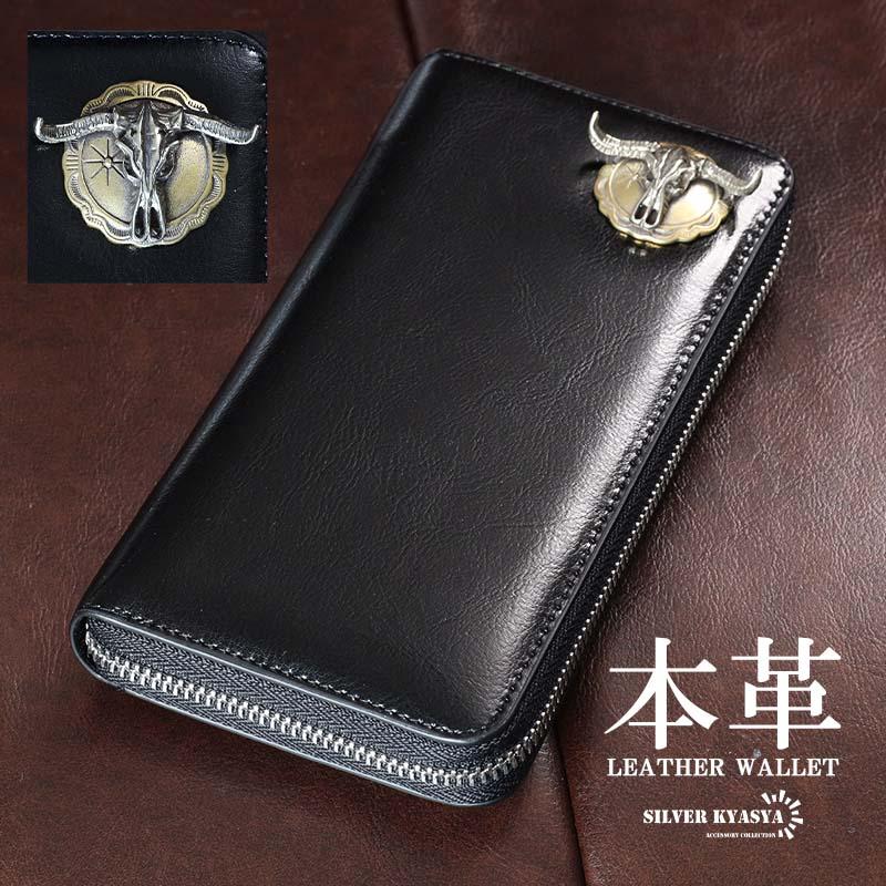 レザーウォレット メンズ コンチョ付き 長財布 本革 バッファロー