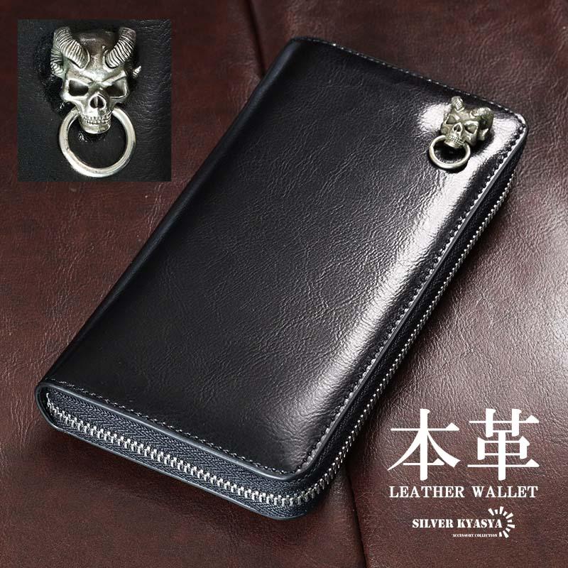 レザーウォレット メンズ コンチョ付き 長財布 本革 スカルコンチョ 大