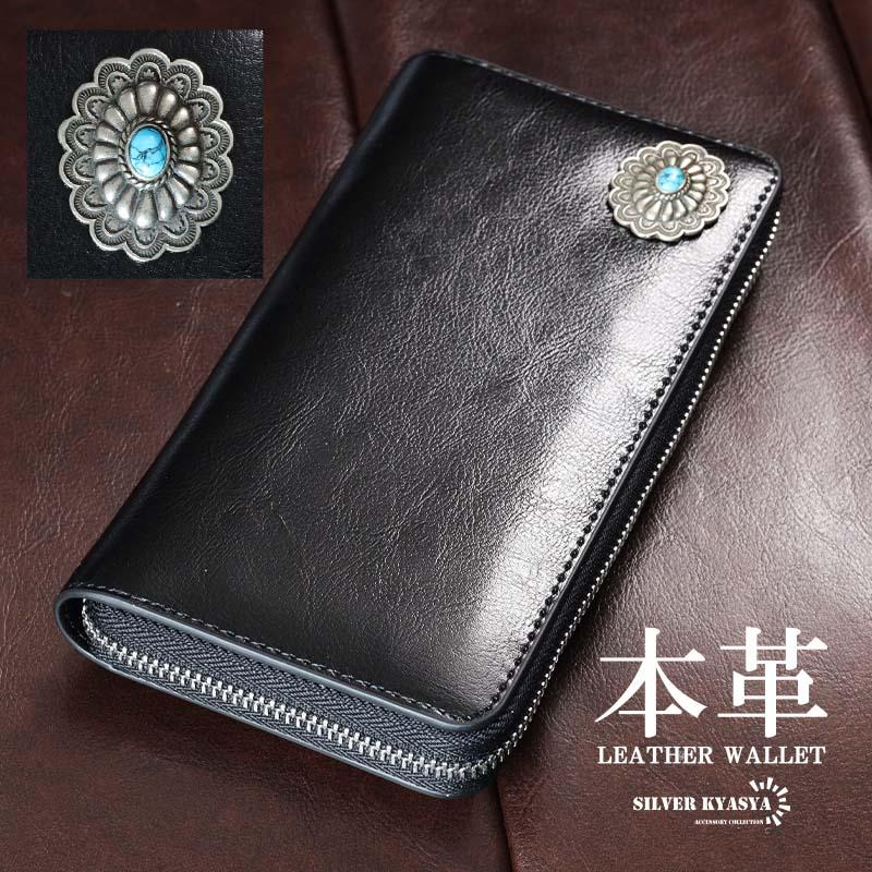 レザーウォレット メンズ コンチョ付き 長財布 本革 ターコイズ
