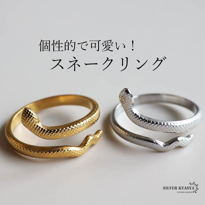 GAGAN 蛇デザインリング ゴールド仕上げ