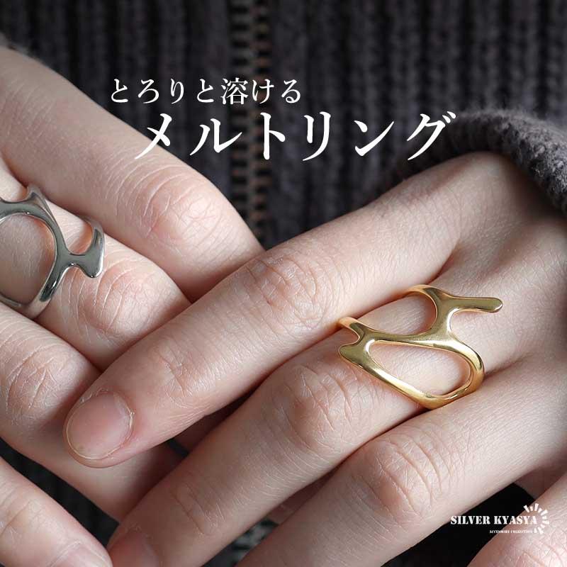 ステンレス 溶ける メルトリング 透かし 個性的 ゴールド 18K GP