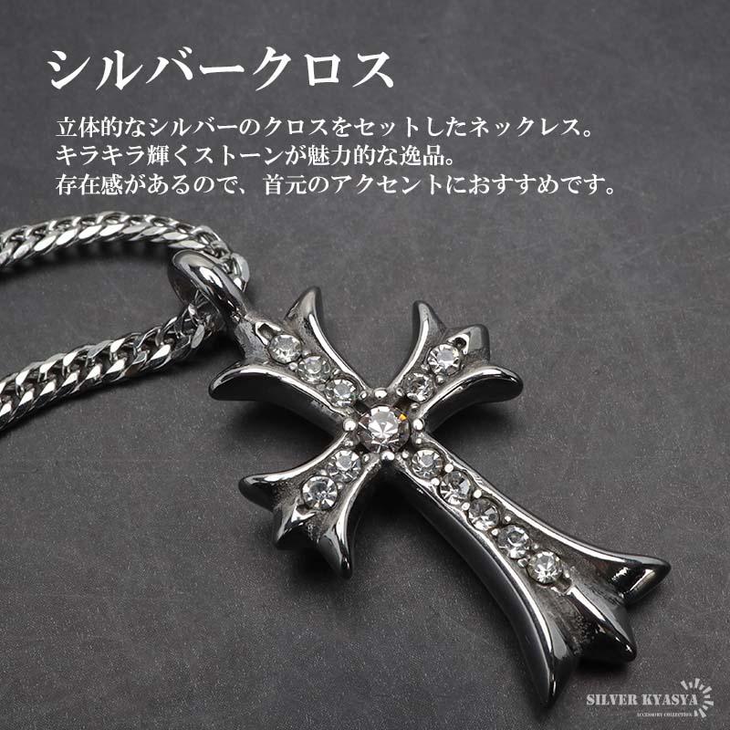 ステンレス クロスネックレス シルバー ペンダント ネックレス ダブル