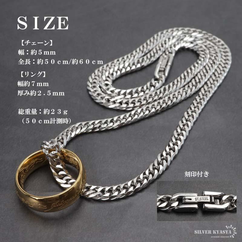 ステンレス リングネックレス 火文字 ゴールドリング ペンダント