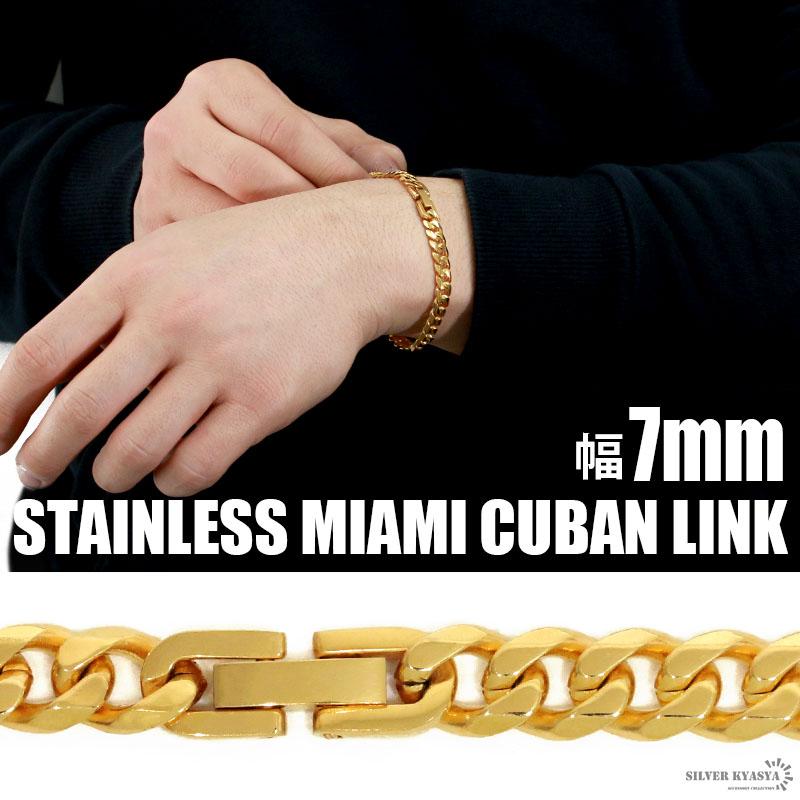 幅7mm STEEL 喜平チェーンブレスレット ゴールド 金 細身ブレスレット