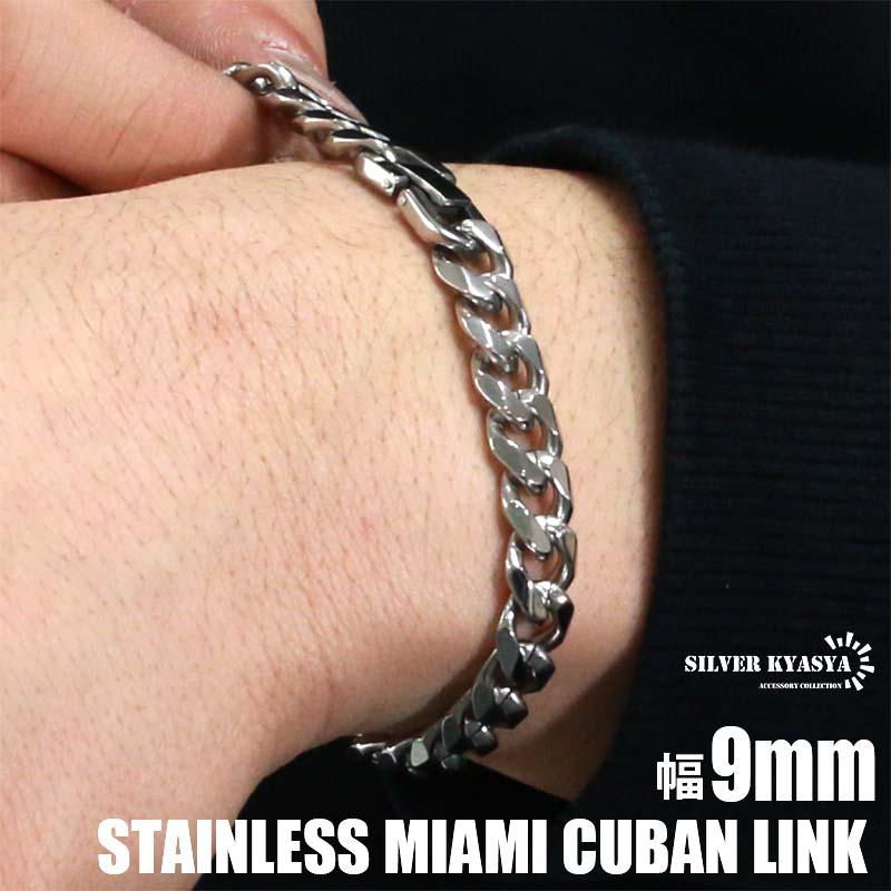 幅9mm STEEL 喜平チェーンブレスレット シルバー 21cm ステンレス 喜平