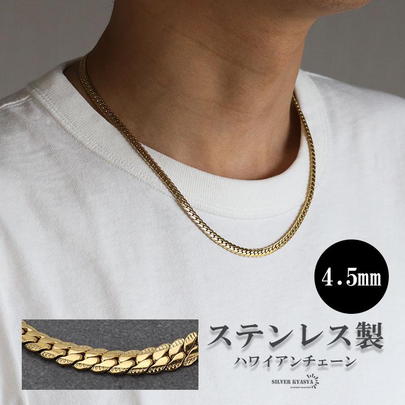 キラキラ マイアミキューバンチェーン K18 GP gold ゴールド 4.5mm