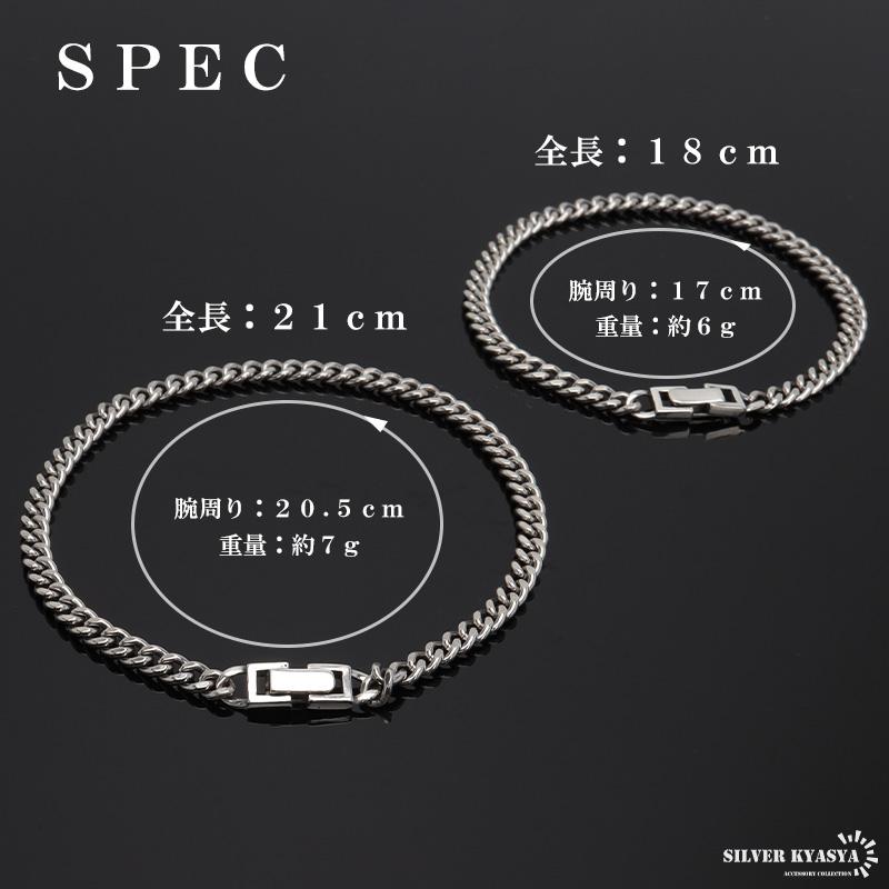18cm) シルバー925 ブレスレット メンズ 喜平ブレスレット 幅4mm