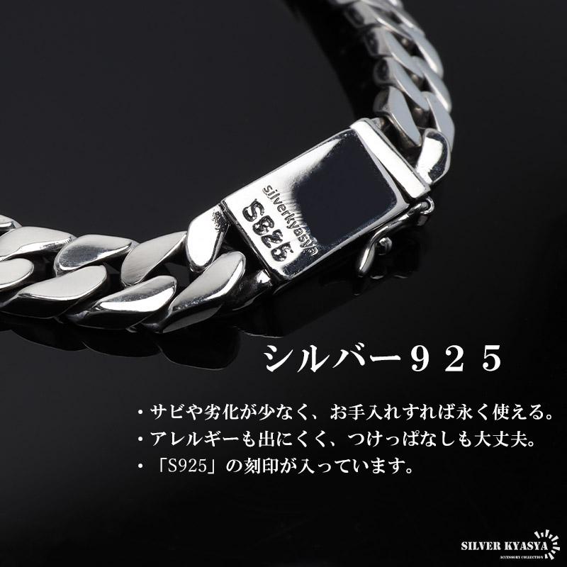 18cm) シルバー925 ブレスレット メンズ 喜平ブレスレット 幅8mm