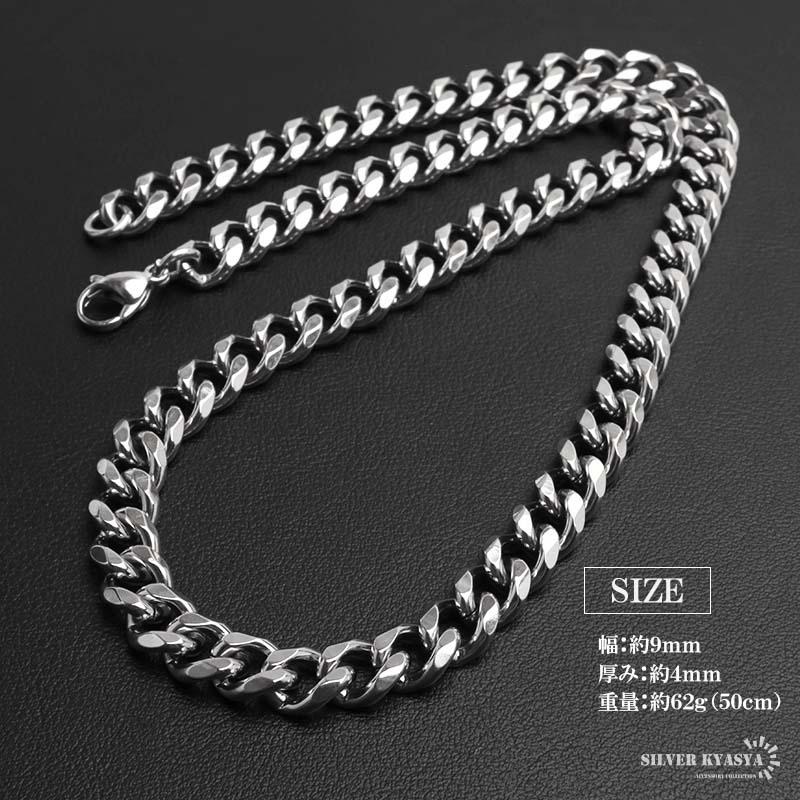 45cm) ステンレス 喜平ネックレス チェーンネックレス 幅9mm シルバー