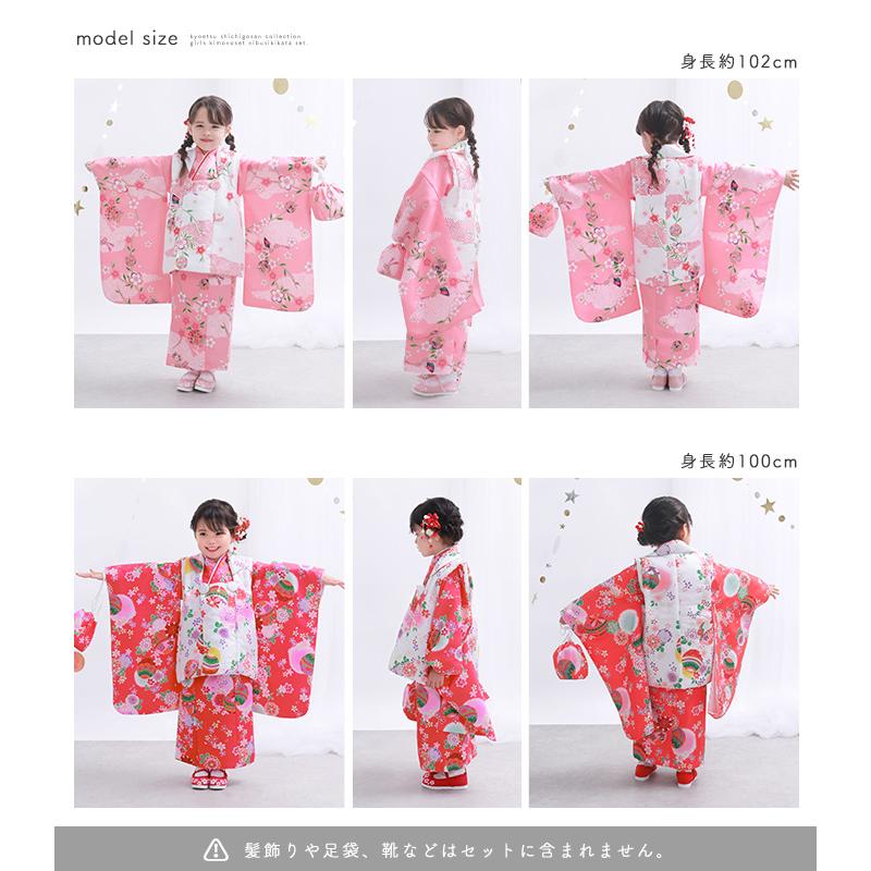 KYOETSU（京越） ( セパレート 二部式被布セット ) 簡単着付け 4点