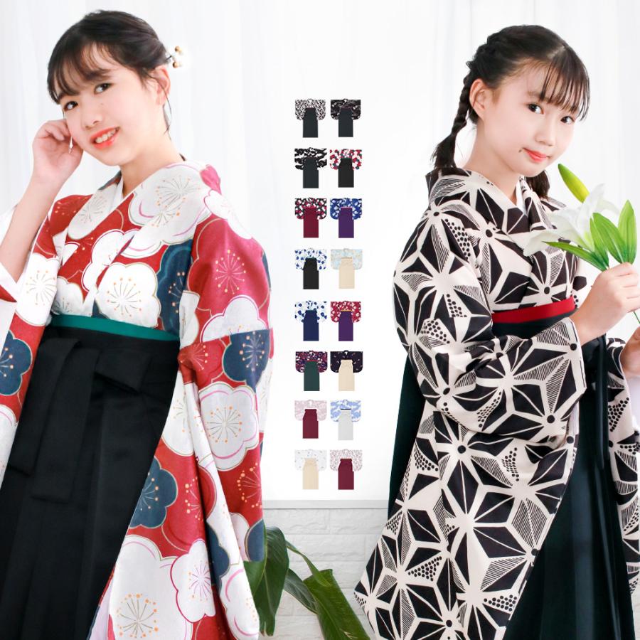 KYOETSU（京越） 袴セット ガールズ 【豪華安心袴4点セット】 卒業式