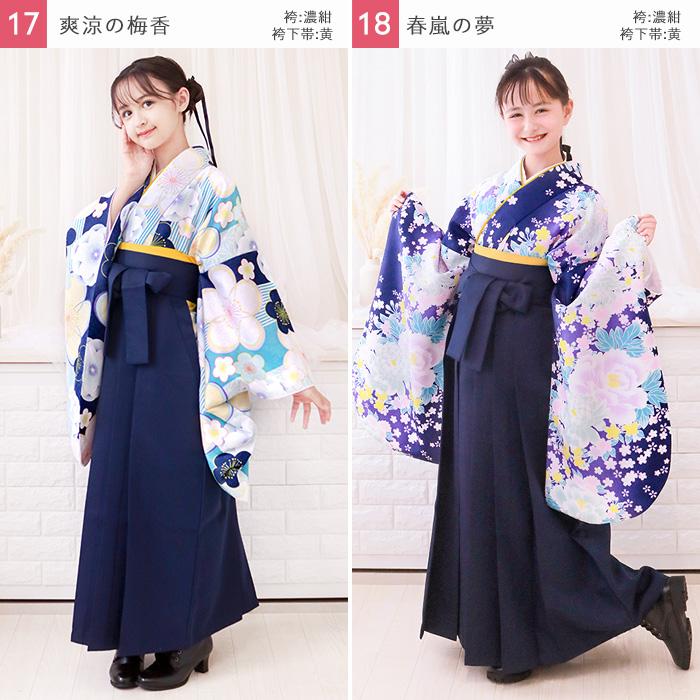 KYOETSU（京越） 【自宅で8分！簡単着付け♪動画あり】卒業式 袴 簡易