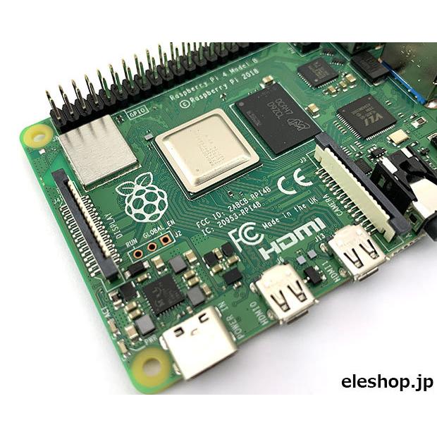 RASPi4-RGL8GB Raspberry Pi 4B (ラズベリーパイ 4) (8GB) スターター