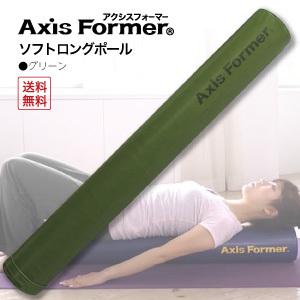 ストレッチに最適 ポール エクササイズ 姿勢改善／ソフトロングポール