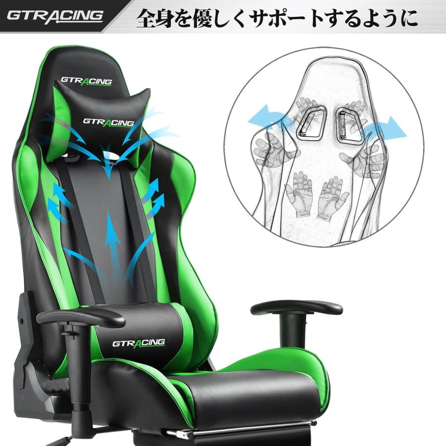 GTRACING（ジーティーレーシング） ゲーミングチェア リクライニング