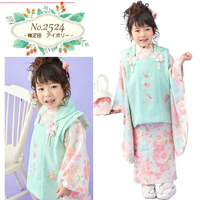 式部浪漫】 七五三 着物 3歳 女の子 被布コートセット（合繊）「梅疋田