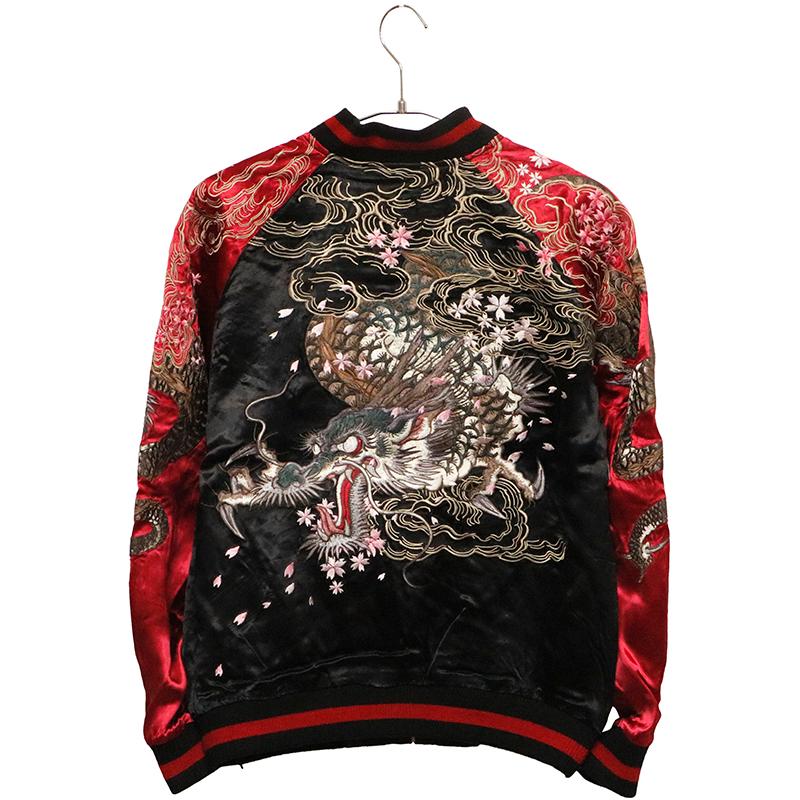 SATORI スカジャン さとり 暴れ龍 刺繍 和柄 リバーシブル スカジャン