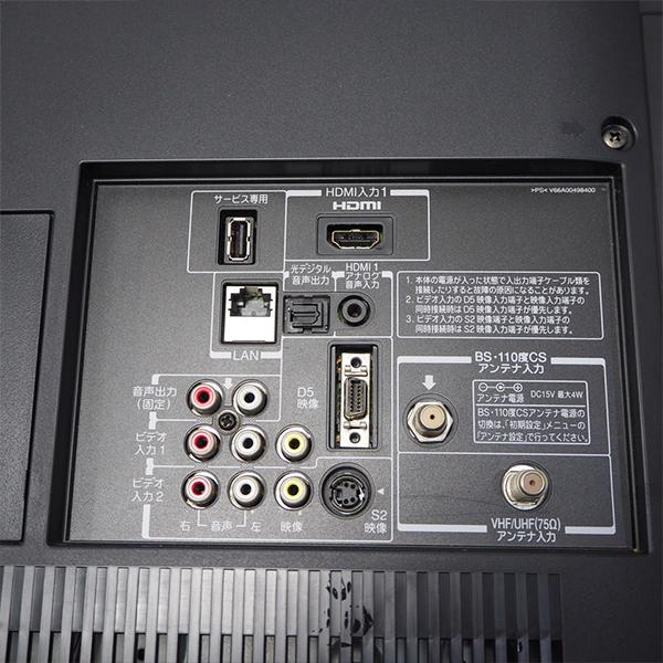 TOSHIBA（東芝） 中古 TA-32A1 液晶テレビ 32V TOSHIBA 32A1 ブラック