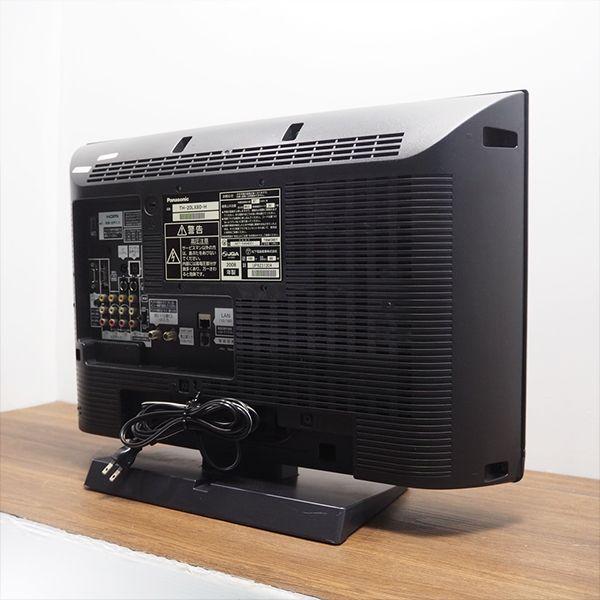 Panasonic（パナソニック） 中古 液晶テレビ 一人暮らし 20V 寝室 IPS