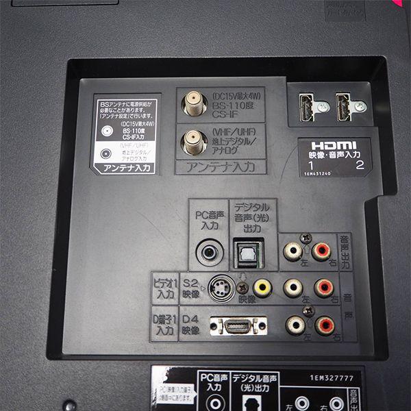 三菱（MITSUBISHI） 中古/TA-LCD32MX40/ハイビジョン液晶テレビ/32V