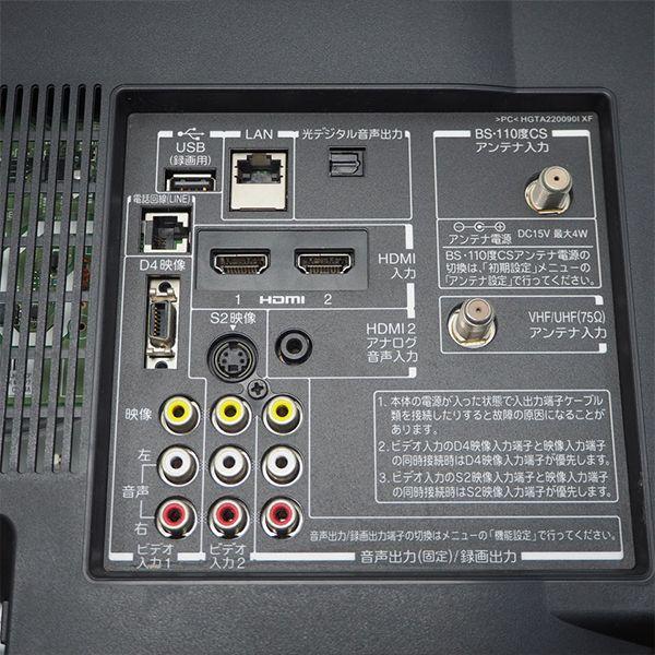 TOSHIBA（東芝） 中古 液晶テレビ 一人暮らし 26V 寝室 新品汎用