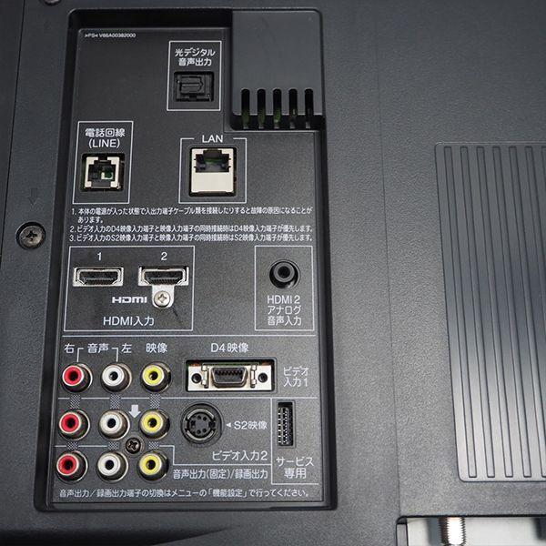 TOSHIBA（東芝） 中古 TB-32A900S 液晶テレビ 32V TOSHIBA REGZA