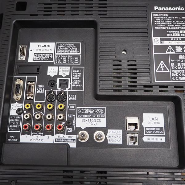 Panasonic（パナソニック） 中古 液晶テレビ 一人暮らし 26V 寝室