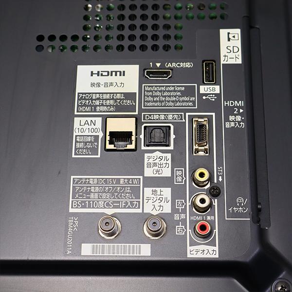 Panasonic（パナソニック） 中古 液晶テレビ 一人暮らし 32V IPSパネル