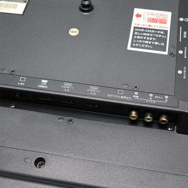 中古 液晶テレビ オーブニクス 一人暮らし 32V HDMI端子 デジタル