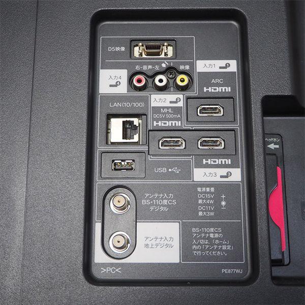 SHARP（シャープ） 中古 TGB-LC40H9 液晶テレビ 40V型 LC-40H9 設置