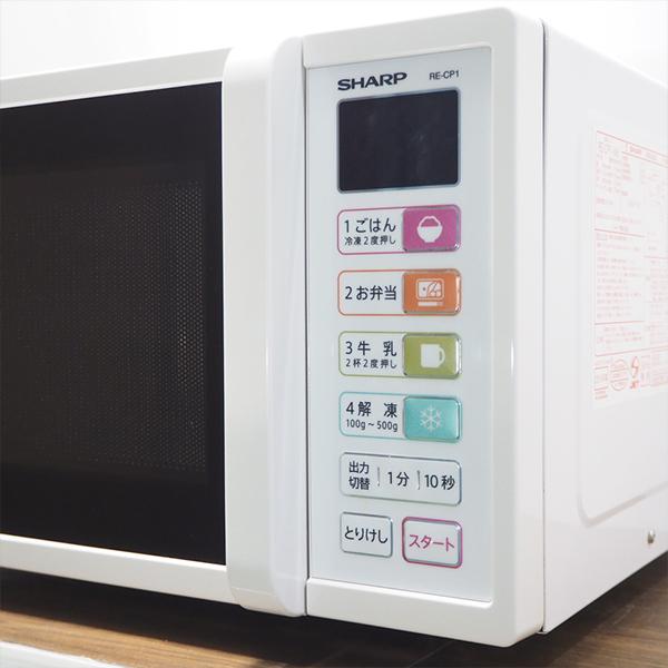 SHARP（シャープ） 在庫一掃セール！ 中古 電子レンジ ターンテーブル
