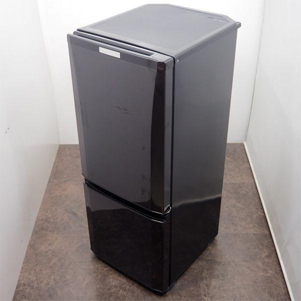 三菱（MITSUBISHI） 爆買 新生活応援 中古 冷蔵庫 一人暮らし 146L