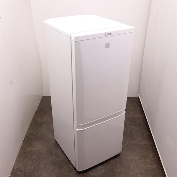 三菱（MITSUBISHI） 爆買 新生活応援 中古 冷蔵庫 一人暮らし 146L