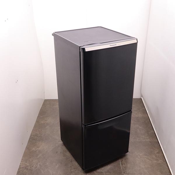 Panasonic（パナソニック） 中古 冷蔵庫 一人暮らし 138L ボトム
