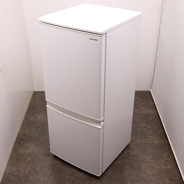 SHARP（シャープ） 爆買 新生活応援 中古 冷蔵庫 一人暮らし 137L