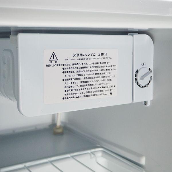 Abitelax（アビテラックス） 爆買 新生活応援 中古 1ドア冷蔵庫 46L