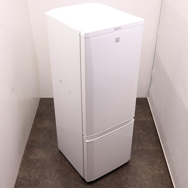 三菱（MITSUBISHI） 中古 冷蔵庫 168L ボトムフリーザー 霜取り不要