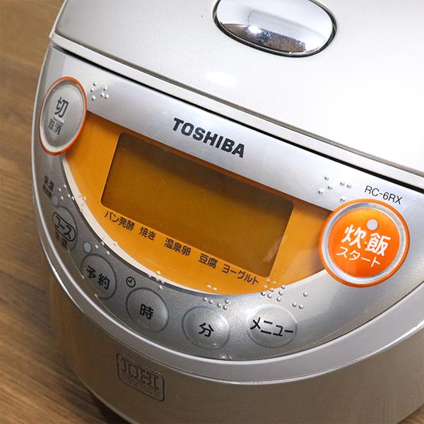 TOSHIBA（東芝） 爆買 新生活応援 中古 IH炊飯器 3.5合炊き 送料込み