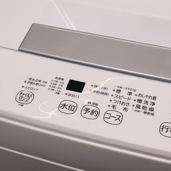 TOSHIBA（東芝） 中古 洗濯機 一人暮らし 4.5kg コンパクト 風乾燥