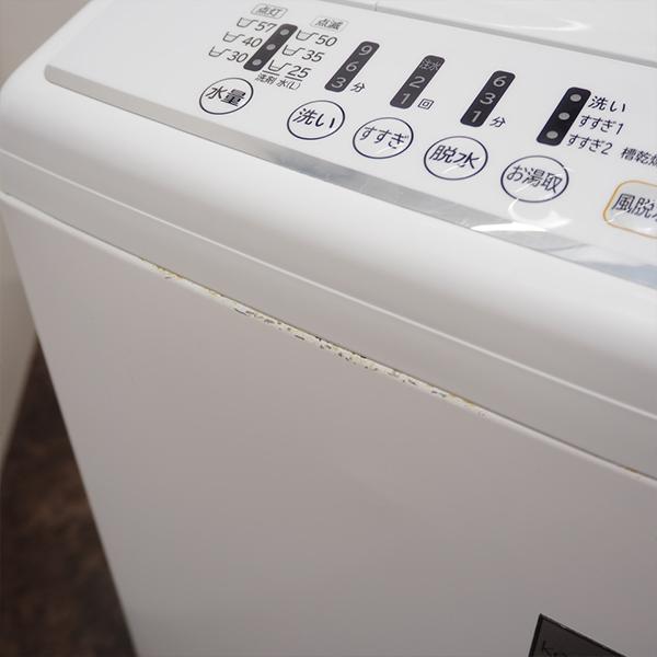 日立（HITACHI） 爆買 中古 洗濯機 2〜3人分 7.0kg ステンレス槽 風