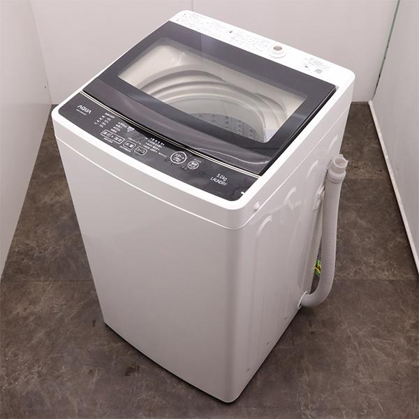 AQUA（アクア） 在庫一掃セール！ 中古 洗濯機 一人暮らし 5.0kg