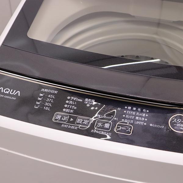 AQUA（アクア） 在庫一掃セール！ 中古 洗濯機 一人暮らし 5.0kg