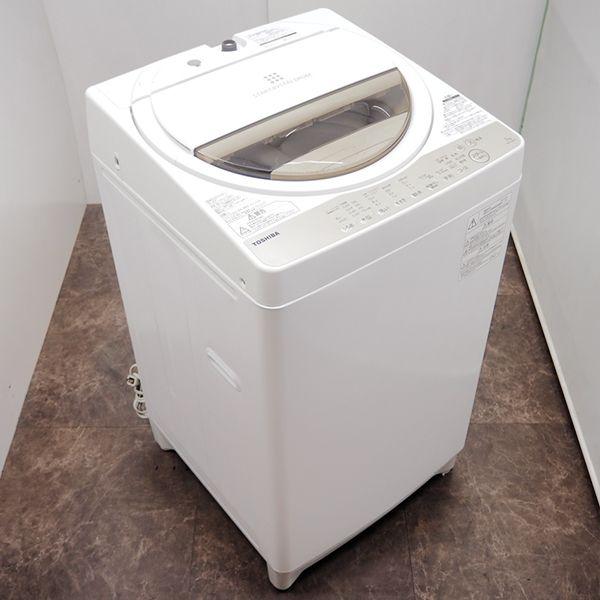 TOSHIBA（東芝） 中古 洗濯機 2〜3人分 7.0kg ステンレス槽 風乾燥