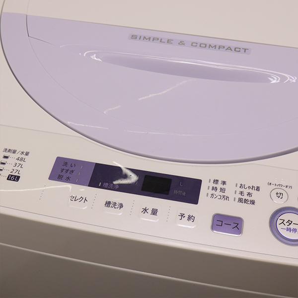 SHARP（シャープ） 中古 洗濯機 一人暮らし 5.5kg ステンレス槽 風乾燥