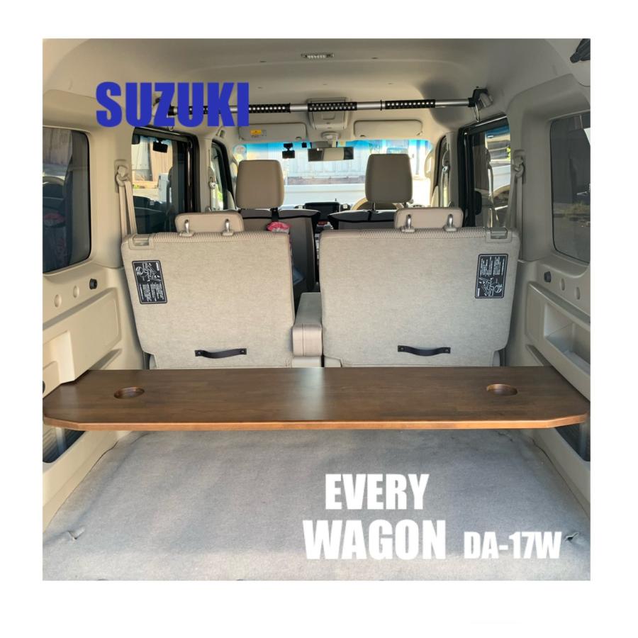 スズキ エブリィワゴン DA17W ラゲッジボード 単品B 純正