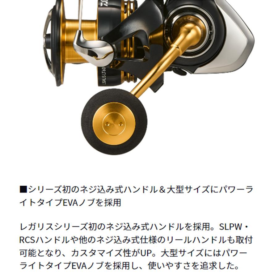 DAIWA（ダイワ） レガリス 23 LT 4000 CXH スピニングリール : H43